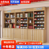 雅仕邦 展示柜货柜烟柜红酒柜超市展示架酒架陈列柜酒柜陈列架货柜架 浅胡桃色 长120*深40*高220cm