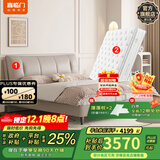 喜临门真皮艺双人大床主次卧室现代简约软靠包尼亚pro[床架] 云雾米+白骑士pro床垫 1.8*2米