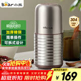 小熊（Bear）研磨机 家用磨粉机 打粉机 中药粉碎机 料理机 干粉机 不锈钢打粉研磨机FSJ-A03E1