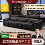 法莎蒂真皮沙发小户型现代简约客厅沙发复古风直排三人位 2.2米单扶单+双 【豪华版·Q弹坐感】2.8mm加厚半青头层牛皮