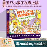 英文原版绘本 五只小猴子系列 Five Little Monkeys Jumping on the Bed 纸板书 儿童启蒙图画故事绘本 廖彩杏书单推荐 绿山墙