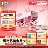 伊利优酸乳果粒草莓味245g*12盒/箱 真实果粒 牛奶饮品 礼盒装