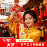 梦桥马年福字对鱼挂饰乔迁新居必备元旦新年装饰挂件礼物年年有余2个