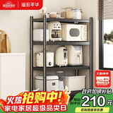 溢彩年华厨房置物架落地多层货架移动烤箱电器收纳架【100*40*135cm】6148