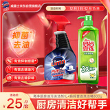 亮净厨房油污清洁剂1L+妈妈壹选洗洁精800g油污净厨房重油污去油污