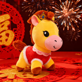 新新精艺马年吉祥物公仔玩偶新年装饰挂件毛绒玩具生肖马年会小礼品