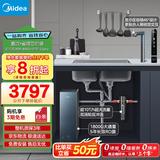 美的（Midea）省芯直饮套装【星河真沸腾1800G净水器+前置过滤器-24pro】RO反渗透厨下净热一体机智能即热1000G