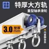 金杆子特厚铝合金窗帘轨道静音双滑轨窗帘杆顶装侧装单轨双轨窗帘盒导轨 【28大方轨】白 色+顶装+轴承轮 1米