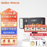神牛AD200pro二代闪光灯锂电池口袋便携外拍摄影补光灯单反相机高速TTL闪光灯 AD200ProII+X3引闪器【摄影首选】 索尼版