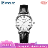 罗西尼（ROSSINI）【生日送礼物】新款手表启迪系列男士手表休闲防水简约石英情侣表 女士519908W01A 30mm表盘