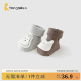 童泰婴儿袜子秋冬季加厚宝宝地板袜儿童防滑隔凉鞋袜宽口袜2双装 灰咖 2双 1-3岁