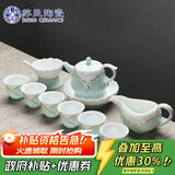 苏氏陶瓷（SUSHI CERAMICS）茶具套装忆荷陶瓷功夫茶具青瓷手绘描金茶杯子茶壶套组节日礼礼盒