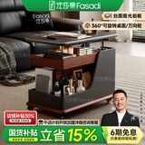 法莎蒂政府补贴客厅边几可移动沙发边桌意式极简边柜小推车茶几置物架 BJ3023【黑+胡桃色】.可移动小推车边几
