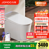 九牧（JOMOO）智能马桶家用马桶小户型智能坐便器即热烘干智能一体机智能卫浴 全水路除菌+魔力泡+免触翻盖S780 305坑距(290-390以内选择)