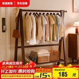 家逸实木衣帽架卧室衣架落地挂衣架入户专用立式置物架子客厅晾衣架