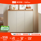 林氏家居鞋柜新款2024大容量多层大家用门口入户林氏木业OV2N 【1.00*1.03m|原木色】鞋柜