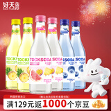 好天好饮（GOODDAY）气泡酒 360ml*6瓶 5度 三种混合随机 韩国进口