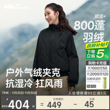 蕉下（beneunder）气绒外套女夹克保暖中暖可机洗户外棉服CL004似羽绒