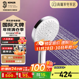 科勒（KOHLER） 淋浴花洒喷头 手持花洒多功能莲蓬头软管滑动杆底座托套餐 0水压R33407T-CP（单手持）