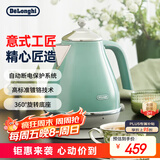 德龙（Delonghi）电热水壶 复古家用304不锈钢烧水电水壶 自动断电1.7L大容量 KBO2001.CGR 萨丁尼亚绿