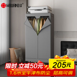 川井简易衣柜布衣柜全钢架布艺收纳柜卧室出租房单人全封闭衣橱015HS