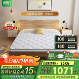 喜临门城市爱情 青少年/老人棕垫 椰棕薄垫 珍珠白P2S 1.5x2米 偏硬