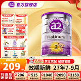 a2奶粉澳洲白金版(紫白金)1234段婴幼儿配方牛奶粉 新西兰原装进口 2段1罐【下单满199抽奖】 效期27年7-9月