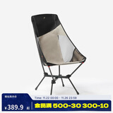 迪卡侬迪卡侬月亮椅超轻便携露营椅钓鱼椅矮脚座椅折叠凳-5434898