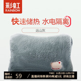 彩虹暖手宝 热水袋 电热暖手宝暖肚子暖脚暖身暖手宝宝充电 深灰色
