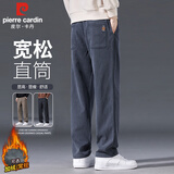 皮尔卡丹（pierre cardin）休闲裤男秋冬季宽松简约直筒裤潮流厚款弹力裤子男装 牛仔蓝 M