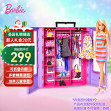 芭比（Barbie）女孩娃娃圣诞新年礼物过家家娃娃玩具-芭比时尚衣橱套装HJL66