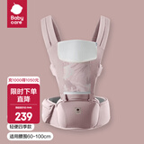 babycare腰凳婴儿背带 溜娃抱娃神器 宝宝前后抱式多功能减震轻薄轻便 珀尔里粉【四季款】 解放双手