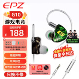 EPZ g10 幻彩龙 电竞游戏耳机入耳式游戏耳机有线带麦电脑手机csgo吃鸡打瓦听身辨位3.5/type-ceq调音 1.2米带麦3.5口送电脑2合1音频线