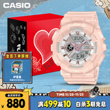 卡西欧（CASIO）手表女士BABY-G小魔女系列运动学生电子日韩表送女友BA-110XRG-4A