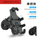 维诺亚外卖骑手电动车手机机导航支架摩托电瓶自行车载防震单车骑行专用 新升级八爪型支架-车把款