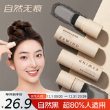 伊风（ESWIND）发际线粉头发纤维粉遮盖发缝填充阴影防水防汗显色持久自然黑3.8g