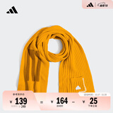 adidas简约舒适保暖针织运动围巾男女阿迪达斯官方 亮金色 OSFM
