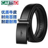 卡帝乐鳄鱼男士皮带真皮自动扣腰带商务牛皮裤带时尚礼物