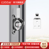 卡贝（cobbe）不锈钢月牙锁窗锁扣铝合金门窗不锈钢老式推拉平移门塑钢窗户锁 左装配短钩*4个 + 硅胶保护套