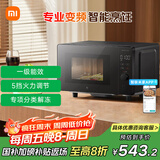 米家小米智能变频微波炉P1 家用多功能 平板式速热 分类解冻 一级能效 食品级内胆 厨房台式大容量20升