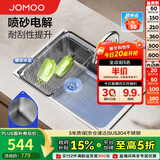 九牧（JOMOO）不锈钢拉丝水槽大容量洗菜盆洗碗池大单槽龙头套餐68*45 02390