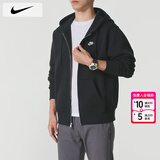 耐克（NIKE）外套秋冬季男士2026新款运动服装连帽防风衣开衫卫衣针织加绒夹克 010加绒/晒图返10 L 【175】体重130~150斤左右