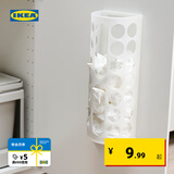 宜家（IKEA）VARIERA瓦瑞拉塑料袋抽取盒现代北欧垃圾袋收纳白色 塑料袋抽取盒白色