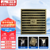 潜水艇（Submarine）QLTK50-10防臭地漏 青古铜拉丝大排量淋浴四防地漏50管径