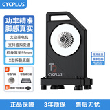 CYCPLUS【华兴车队同款】T2智能直驱骑行台室内公路自行车骑行功率训练台 T2预装8速11-28T飞轮