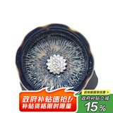 藏壶天下 曜变天目七彩孔雀盏小茶杯 油滴银斑银鱼功夫品茗陶瓷杯 莲花天目