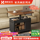 和暄实木可移动茶几家用折叠升降可储物边柜多功能带轮沙发边几小推车 乐成【胡+黑色】