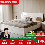 双虎板式床高箱储物收纳床现代简约家具床次卧双人床15BJ1 1.8米高箱床+床头柜*1+纤维棕垫