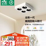 雷士（NVC）LED精品射灯方形吸顶明装斗胆灯超薄格栅灯四头COB40瓦黑杯暖白