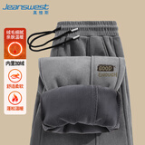 真维斯（Jeanswest）休闲裤男款冬季2025新款重磅灯芯绒雪尼尔束腿裤男士运动卫裤